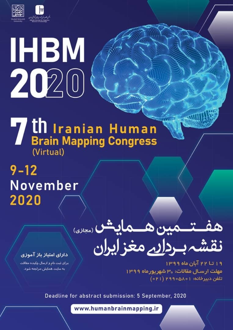 7th Iranian Human Brain Mapping Congress (IHBM2020)
