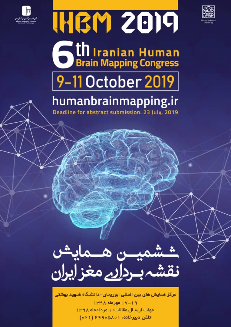 6th Iranian Human Brain Mapping Congress (IHBM2019)