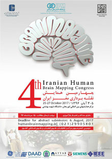 4th Iranian Human Brain Mapping Congress (IHBM2017)