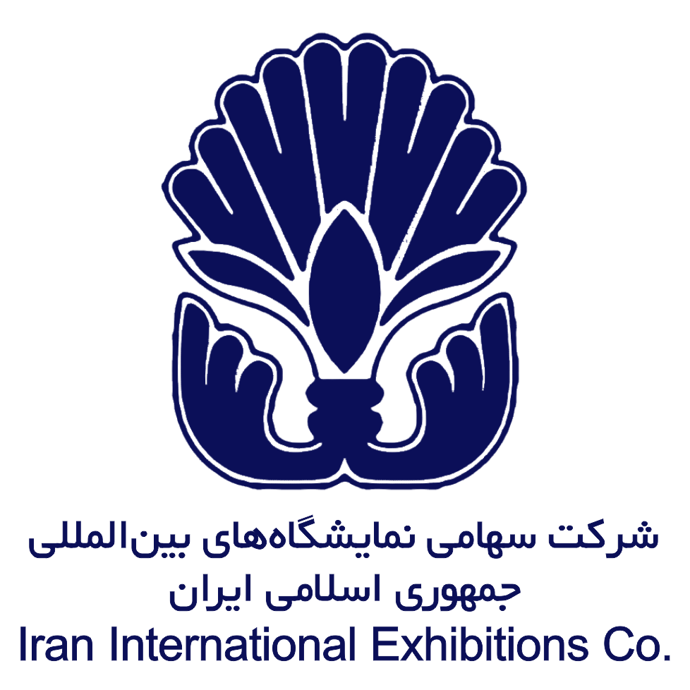 شرکت سهامی نمایشگاه‌های بین‌المللی جمهوری اسلامی ایران
